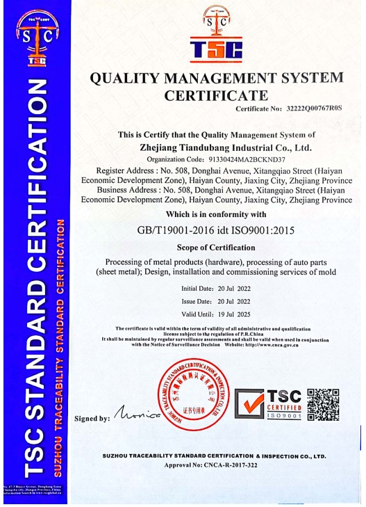ISO9001:2015
